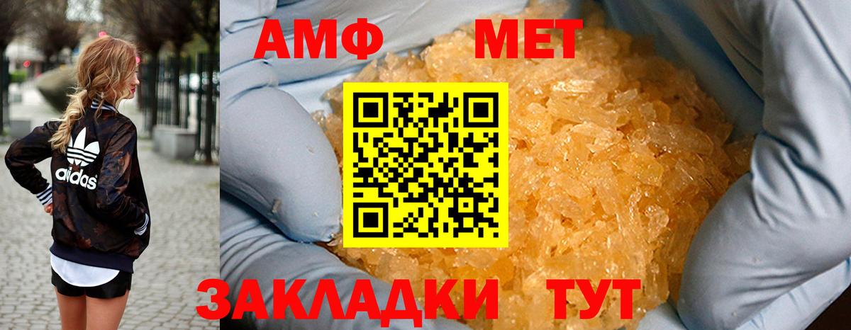 Ленинск-Кузнецкий  АМФ Розовый  АМФ  Вход с VPN 