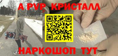кокаин Заволжье