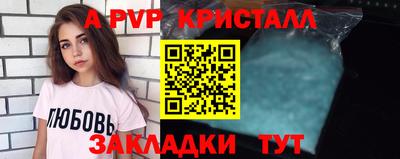 гидропоника Жуковский