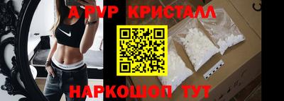 гидропоника Жуковский