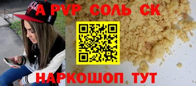 мяу мяу кристалл Заводоуковск