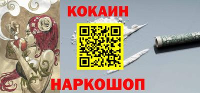 мяу мяу кристалл Заводоуковск