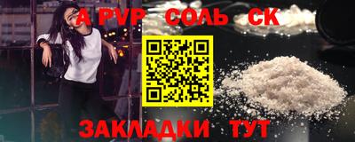 мяу мяу кристалл Заводоуковск