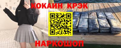 мяу мяу кристалл Заводоуковск