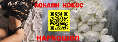 мяу мяу кристалл Заводоуковск