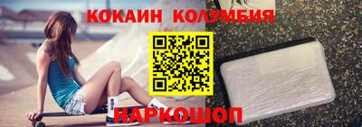 мяу мяу кристалл Заводоуковск