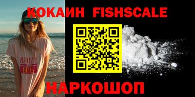 кокаин Заволжье