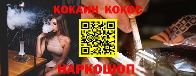 мяу мяу кристалл Заводоуковск