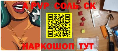 кокаин Заволжье