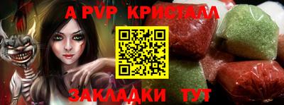 гидропоника Жуковский