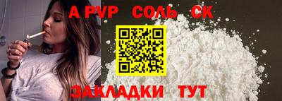 мяу мяу кристалл Заводоуковск