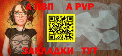 кокаин Заволжье