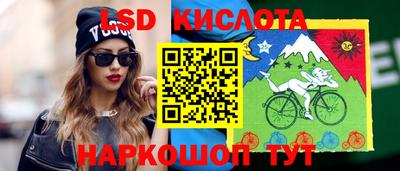 гидропоника Жуковский