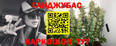 мяу мяу кристалл Заводоуковск