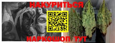 гидропоника Жуковский