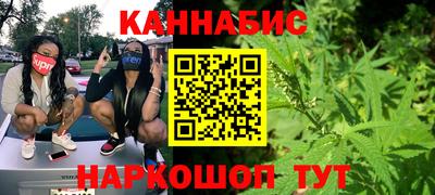мяу мяу кристалл Заводоуковск