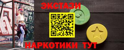 кокаин Заволжье