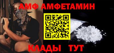 мяу мяу кристалл Заводоуковск