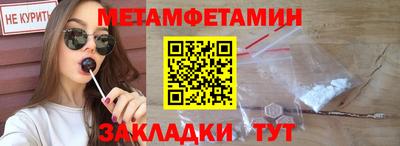 гидропоника Жуковский