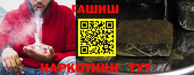 мяу мяу кристалл Заводоуковск