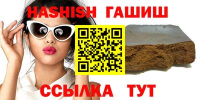 гидропоника Жуковский