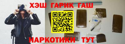 мяу мяу кристалл Заводоуковск