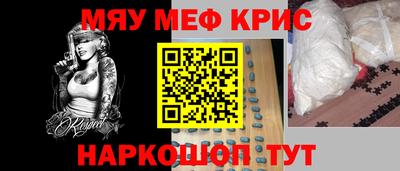 кокаин Заволжье
