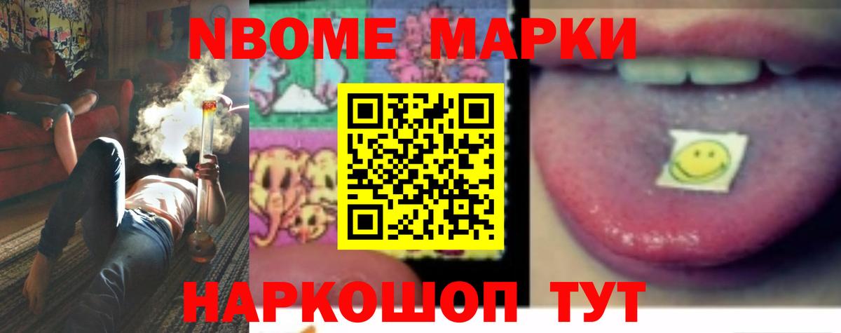LSD-25 экстази ecstasy Ленинск-Кузнецкий