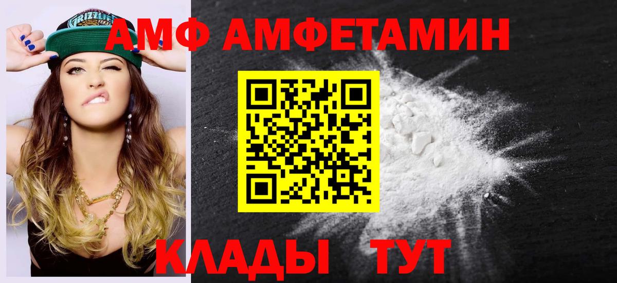 Метамфетамин витя Ленинск-Кузнецкий