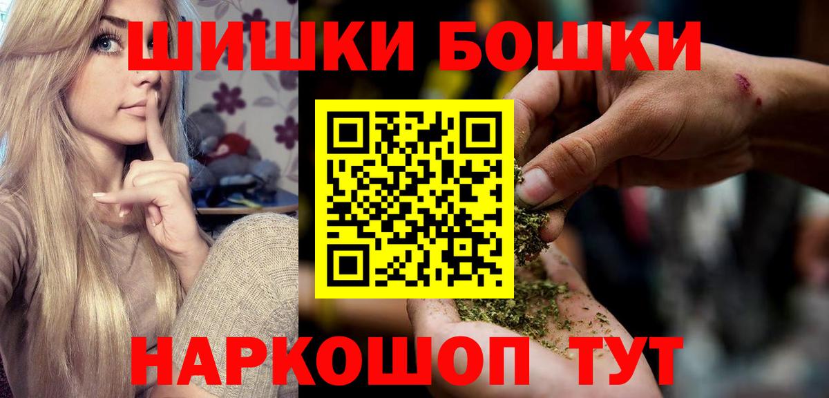 Канабис AK-47 Ленинск-Кузнецкий