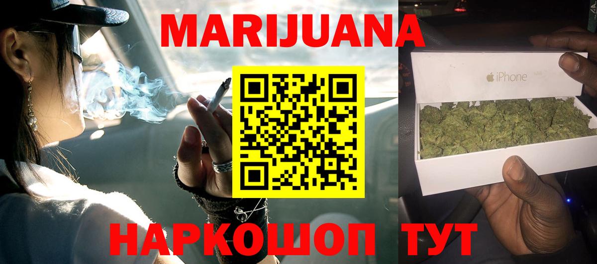 Ленинск-Кузнецкий  Бошки марихуана семена  Вход с VPN  Каннабис LSD WEED  Бошки Шишки семена  Бошки Шишки семена 